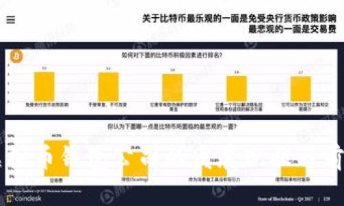 国内虚拟币钱包公司的发展现状与前景分析