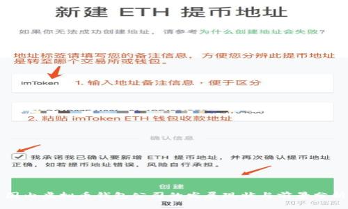 国内虚拟币钱包公司的发展现状与前景分析