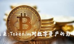  XRP的未来：Tokenim对数字资