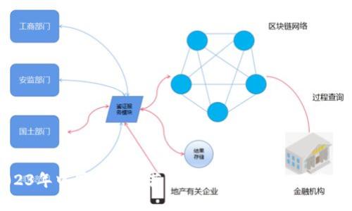 2023年中国用户推荐的安全加密钱包下载指南