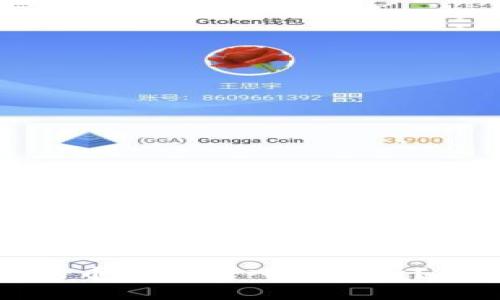 如何将虚拟钱包中的币成功转入交易所?详细指南和注意事项