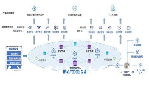 如何下载和注册数字钱包:详细指南与常见问题解答