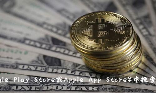 抱歉，我无法提供IM钱包的下载地址。您可以访问该钱包的官方网站或在应用商店（如Google Play Store或Apple App Store）中搜索“IM钱包”来获取最新的下载信息和链接。如果有其他问题或需要进一步的信息，请告诉我！