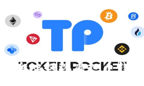 优质
如何快速安全地提现虚拟币钱包中的资金