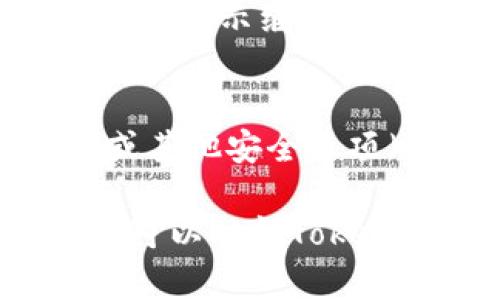 要在Tokenim注册邮箱，请按照以下步骤进行操作：

1. **访问Tokenim官网**：
   打开网页浏览器，输入Tokenim的官方网站地址，访问其主页。

2. **查找注册按钮**：
   在主页上，通常会有一个明显的“注册”或“创建账户”按钮。点击该按钮以开始注册过程。

3. **填写注册信息**：
   在注册页面上，您需要填写一些基本信息，包括您的电子邮箱、密码以及其他可能需要的信息。确保输入您希望注册的有效电子邮箱地址。

4. **验证邮箱**：
   完成注册后，Tokenim可能会向您提供的电子邮箱发送一封验证邮件。请检查您的收件箱，查找来自Tokenim的邮件，并点击邮件中的验证链接。

5. **完成注册**：
   点击验证链接后，您的邮箱就会与Tokenim账户关联，您可以按照提示继续设置您的账户，完成注册过程。

6. **安全设置**：
   在注册完成后，为了确保账户安全，建议您设置双重身份验证或其他安全选项（如果Tokenim提供）。

通过上述步骤，您可以顺利地在Tokenim上注册邮箱。如遇到问题，可以访问Tokenim的帮助中心或联系客服寻求支持。