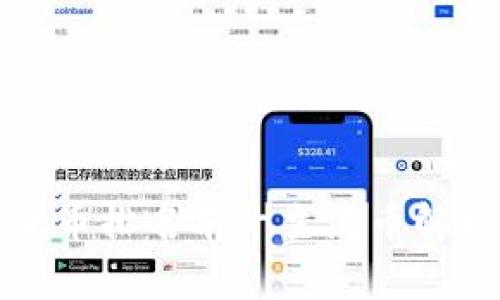 区块链数字货币排名前十主流币解析及投资建议