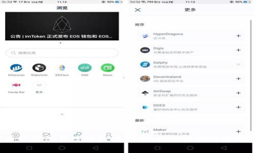 2023年数字币钱包洗钱案件最新调查:揭示虚拟货币背后的黑暗交易