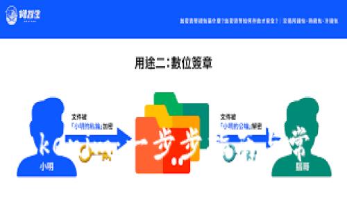 如何注册Tokenim:一步步指南与常见问题解答