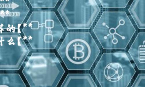 有名的区块链钱包公司包括以下几家：

1. **Coinbase**：不仅是一个交易所，还提供数字货币的钱包服务，安全性高，用户友好，适合初学者。

2. **Binance**：全球最大的加密货币交易所之一，提供多种加密资产的钱包服务，支持多种币种和交易。

3. **Ledger**：专注于硬件钱包的公司，以其高安全性著称，适合持有大额数字资产的用户。

4. **Trezor**：另一家以硬件钱包起家的公司，用户界面友好，具有极高的安全性，被广泛接受。

5. **Trust Wallet**：由Binance支持的去中心化钱包，用户可以自主管理私钥，支持大量的加密货币。

6. **MetaMask**：主要用于以太坊和ERC20代币的数字钱包，广泛用于去中心化应用（DApps）。

7. **Exodus**：一个桌面和移动设备均可用的多币种钱包，界面简洁，易于操作。

8. **Blockchain.com**：提供数字货币钱包、交易和借贷服务，用户注册简单，适合新用户。

### 相关问题（每个问题600字）

1. **区块链钱包的种类有哪些？**
2. **如何选择合适的区块链钱包？**
3. **区块链钱包的安全性如何保障？**
4. **如何使用区块链钱包进行交易？**
5. **区块链钱包的手续费一般是怎样的？**
6. **未来区块链钱包的发展趋势是什么？**

如需更详细的信息，请告诉我！