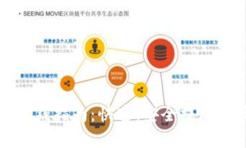 加密钱包取钱指南:快速、安全提现的实用方法