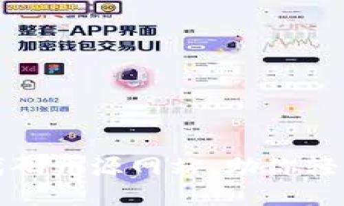 探索最佳区块链代码开源网站,助你轻松入门区块链开发