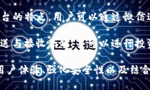 数字钱包技术已经成为现代金融服务的重要组成部分，许多公司积极在这一领域进行创新和发展。以下是一些在数字钱包技术方面具有代表性的公司：

1. **PayPal**：作为全球知名的在线支付平台，PayPal提供了一种安全的数字钱包解决方案，允许用户轻松进行在线交易、转账及接受付款。

2. **Apple Pay**：苹果公司推出的数字钱包服务，可在iPhone和Apple Watch上使用，让用户能够方便地进行无接触支付。

3. **Google Pay**：谷歌推出的支付应用程序，用户可以将信用卡、借记卡以及会员卡等信息存入数字钱包中，以便在商店或在线购物时使用。

4. **Samsung Pay**：三星的数字钱包服务，允许用户通过手机进行支付，支持NFC（近场通信）和MST（磁信号传输）两种支付方式。

5. **Venmo**：隶属于PayPal的一个移动支付服务，主要用于个人之间的小额支付，可以通过社交网络功能增强用户之间的互动。

6. **Alipay（支付宝）**：中国知名的数字钱包和支付平台，拥有庞大的用户基础，提供包括社交支付、理财、购物等多元化功能。

7. **WeChat Pay（微信支付）**：腾讯公司推出的支付功能，结合社交平台的特点，用户可以通过微信进行快速而便捷的支付操作。

8. **Cash App**：由Square公司推出的移动支付服务，用户可以轻松发送与接收款项，并可以进行投资和购买比特币。

这些公司不仅在数字钱包的基础支付功能上进行创新，还积极探索增强用户体验、强化安全性以及结合新兴技术（如区块链）等方面的应用，从而引领数字支付行业的发展趋势。