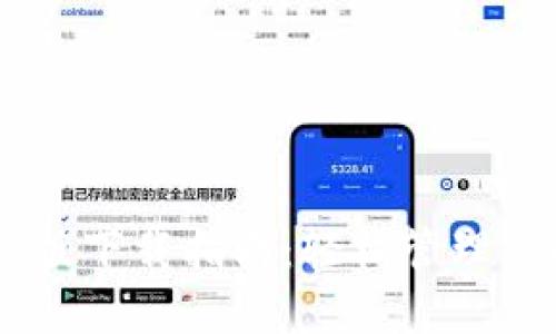 IM钱包国际版下载指南:轻松管理您的数字资产
